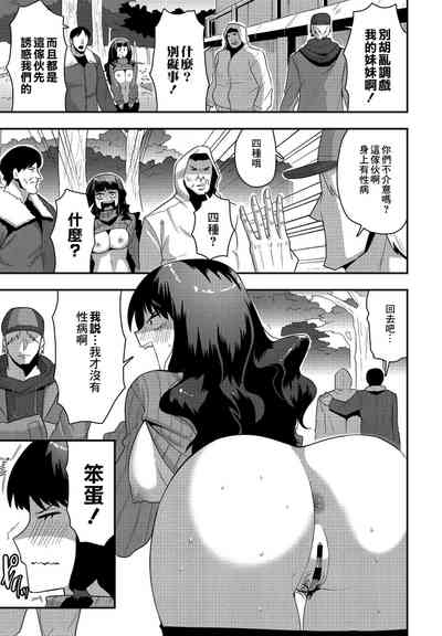 第7页图