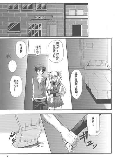 第7頁圖