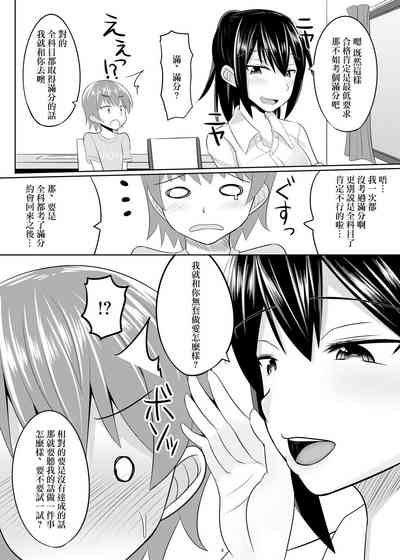 第7页图