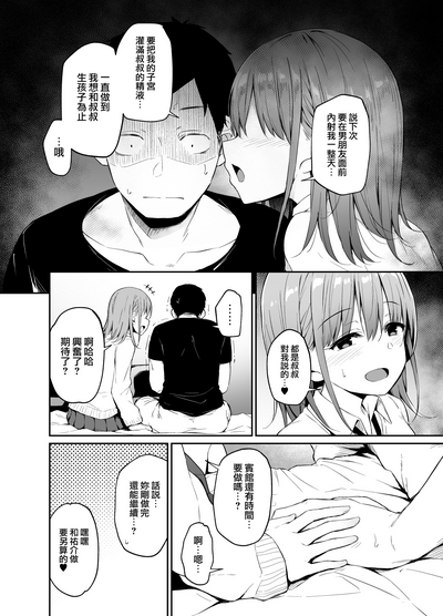 第31頁圖