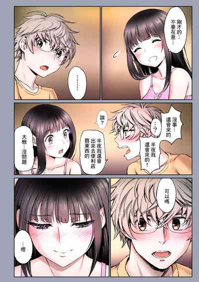 第3頁圖