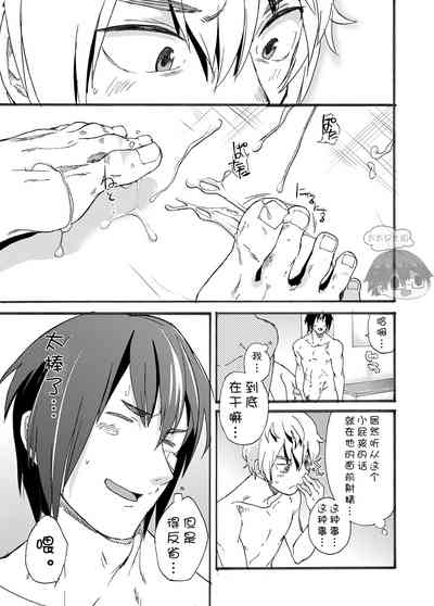 第23頁圖