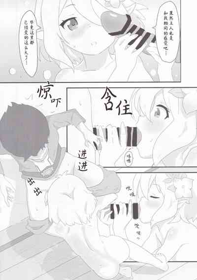 第7页图