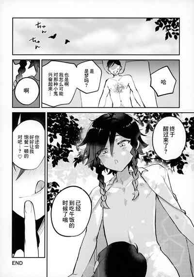 第11頁圖
