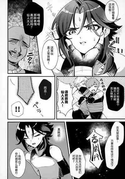 第15頁圖