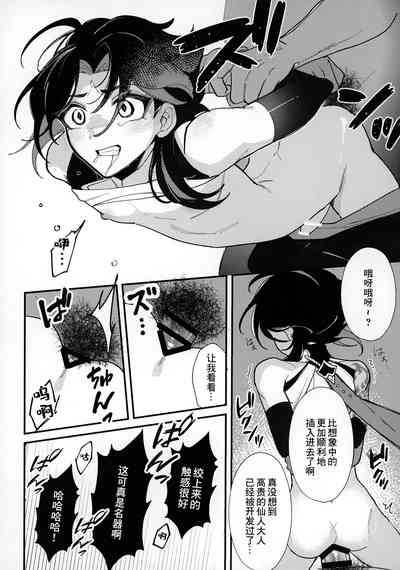 第19頁圖