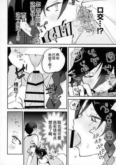 第7頁圖