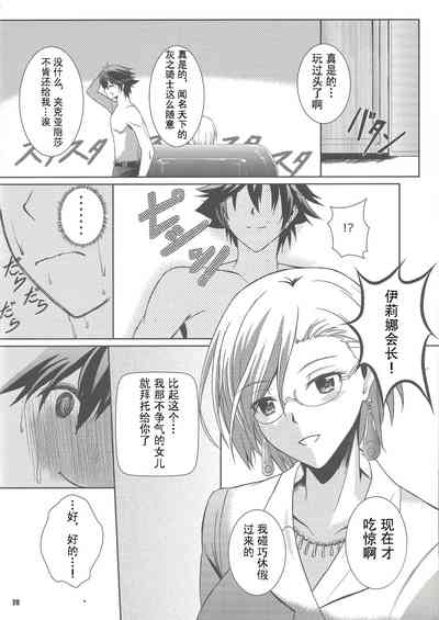 第19页图