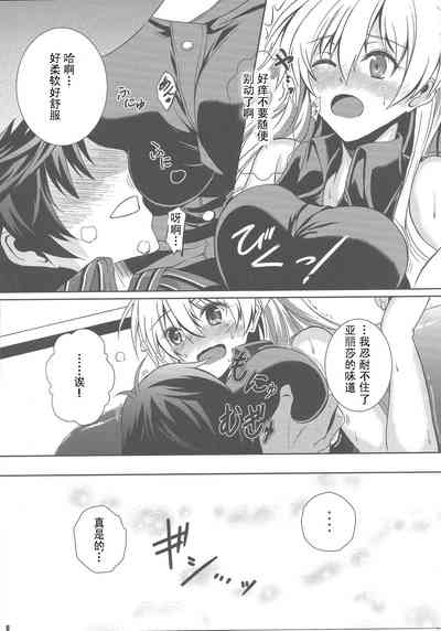 第7页图