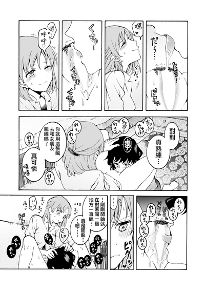 第11页图