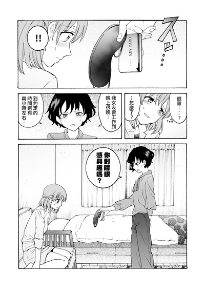 第15页图