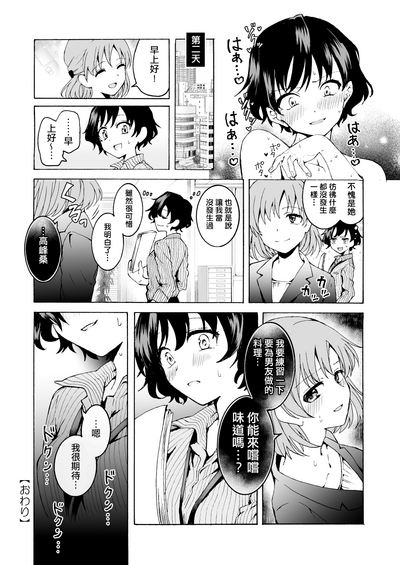 第27页图