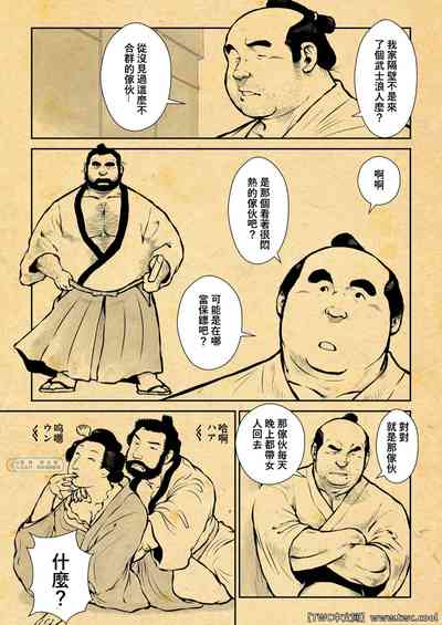 第3頁圖