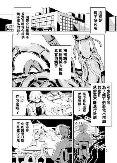 第3页图