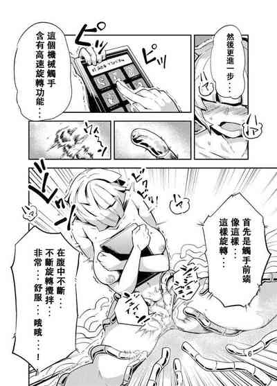 第7页图