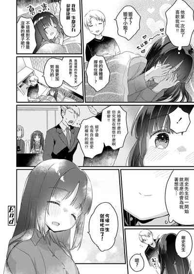 第23頁圖