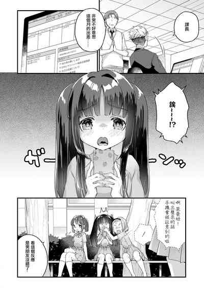 第3頁圖