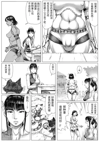第7頁圖