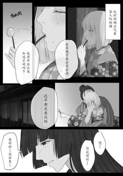 第23頁圖