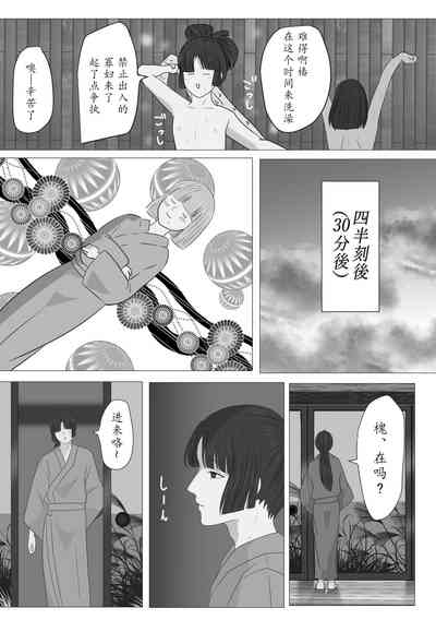 第31頁圖