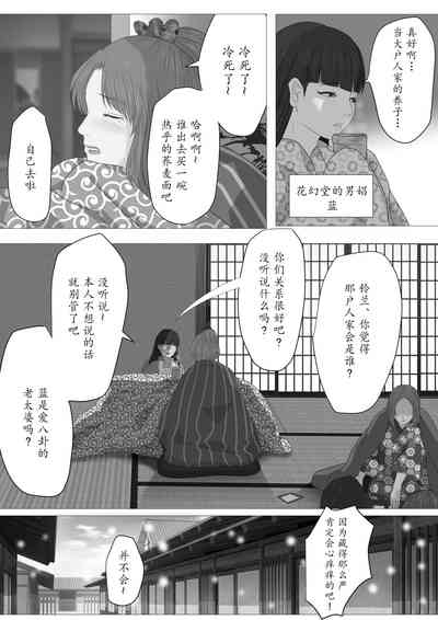 第67頁圖