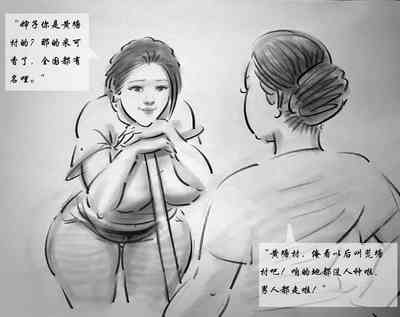 第3页图