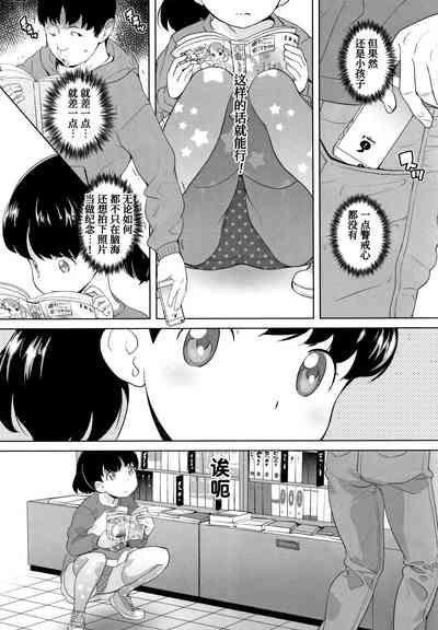 第3頁圖