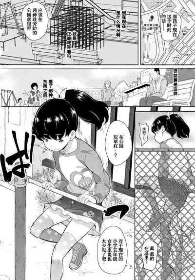 第7頁圖