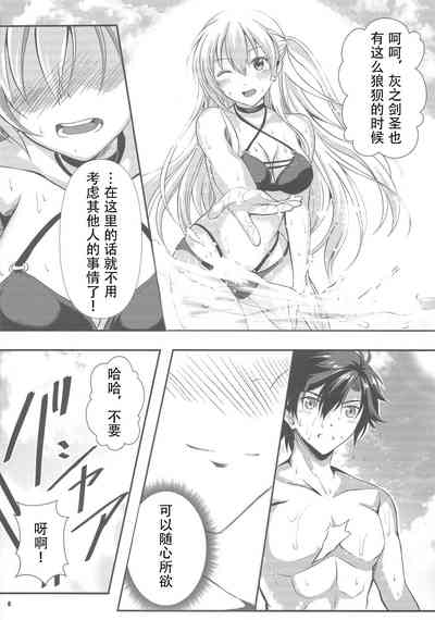 第7页图