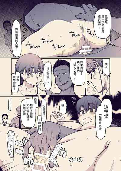 第19頁圖