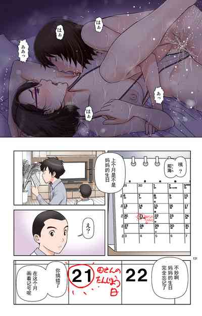 第131页图