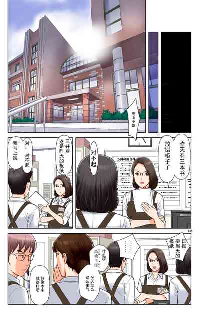 第135页图