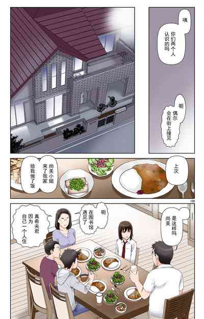 第139页图