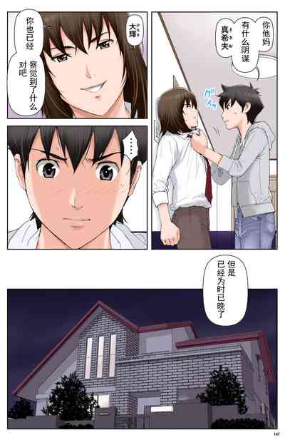第147页图
