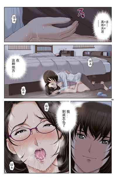 第159页图