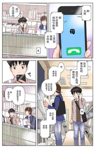 第195页图