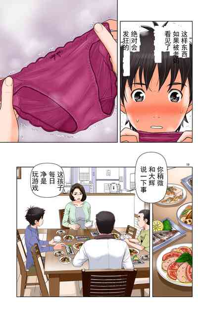 第19页图