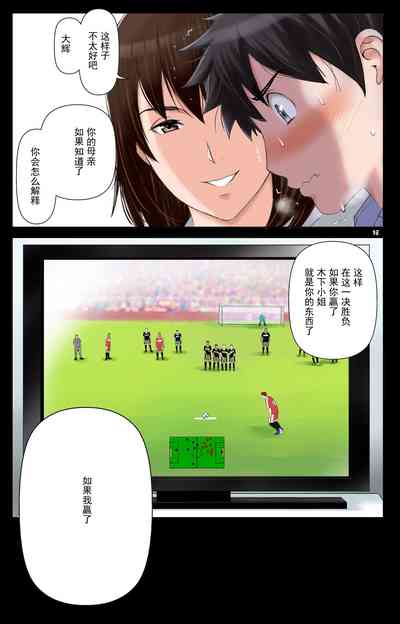 第203页图