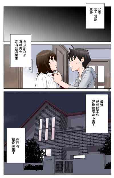 第207页图