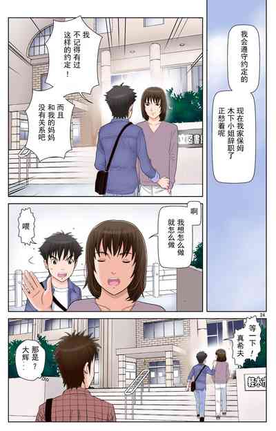 第211页图