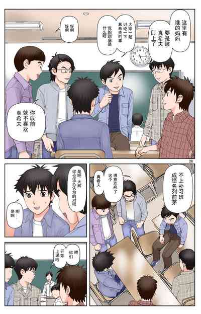 第215页图
