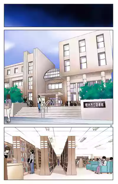 第23页图