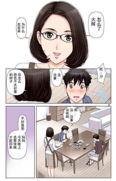 第243页图