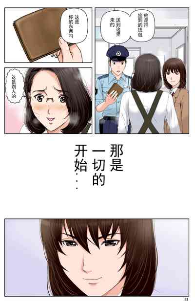 第31页图