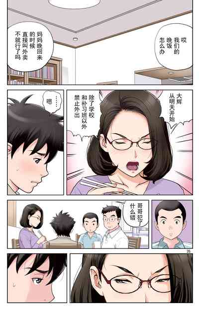 第35页图