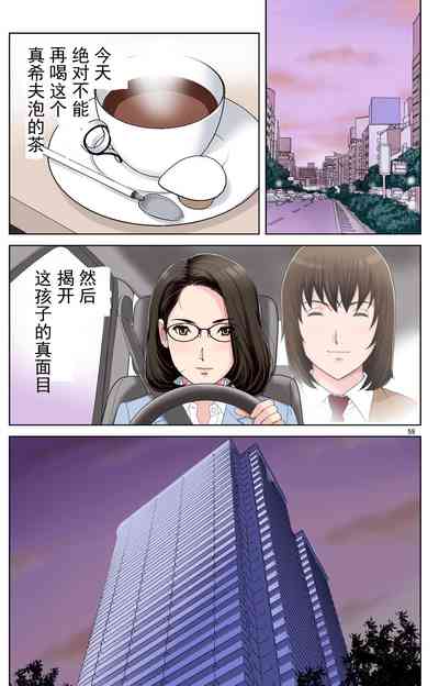 第59页图