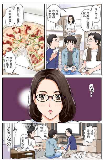 第63页图
