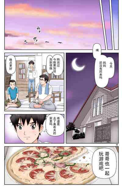 第99页图