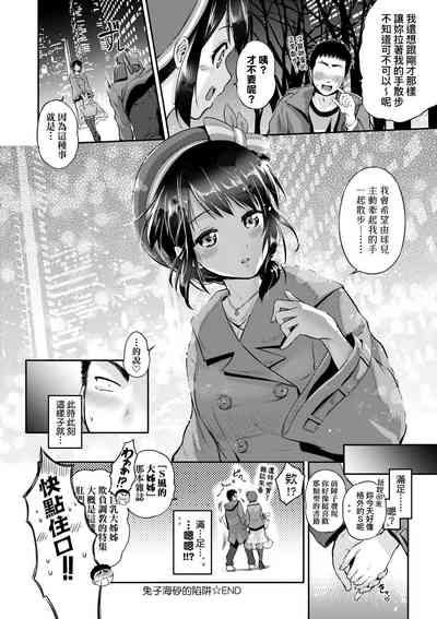 第211页图