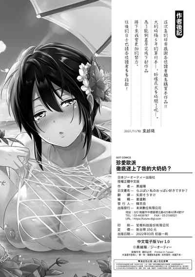 第247页图